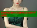 宋晓薛肉车糖半次元趣味社交与创作平台揭秘