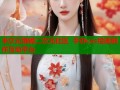半次元堆糖二次元社区 手办cos绘画创作互动平台