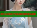 跨次元半糖女子乐队精彩演绎音乐盛宴