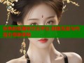 灰色彩虹糖半次元平台 创意互动与内容分享新体验