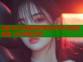 嘉糖半次元美图雷狮高清分享平台轻松收藏二次元精彩作品
