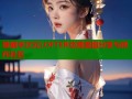 堆糖半次元LOFTER动漫美图分享与创作社区